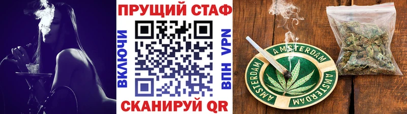 Купить наркоту Электросталь Амфетамин Альфа ПВП КОКАИН Меф МЕТАДОН ГАШ Каннабис