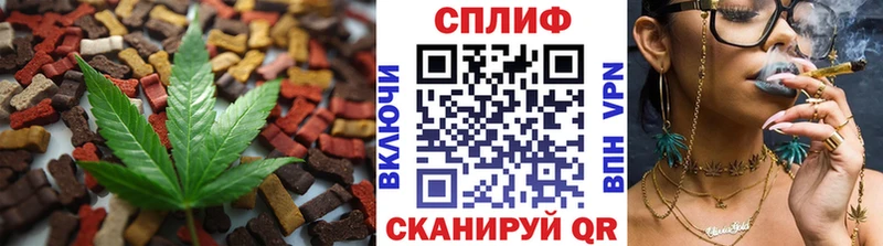 Еда ТГК конопля  где найти   Электросталь 