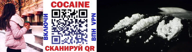 Cocaine Колумбийский  Электросталь 