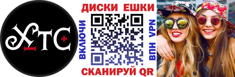 где купить наркотик Электросталь Экстази 300 mg