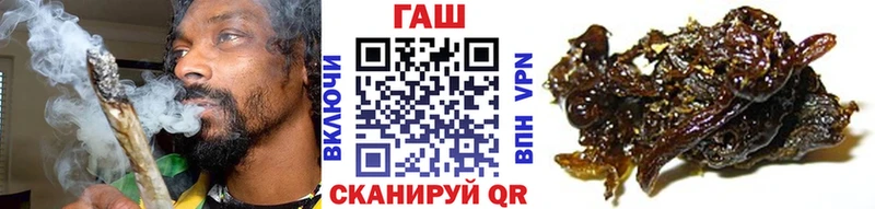 ГАШ гарик  Электросталь 