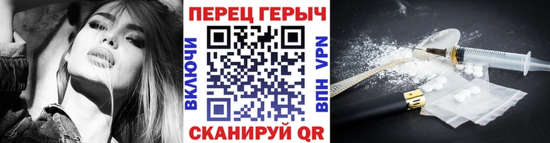 ГЕРОИН афганец  Электросталь 