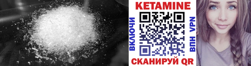 Кетамин ketamine Электросталь