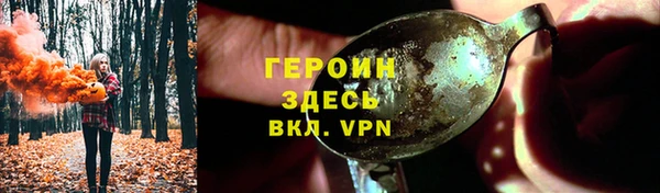 шишки Баксан