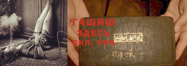 шишки Баксан