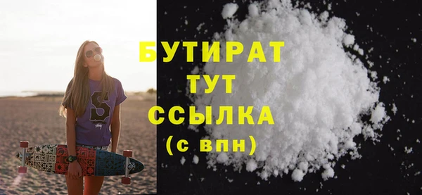 шишки Баксан