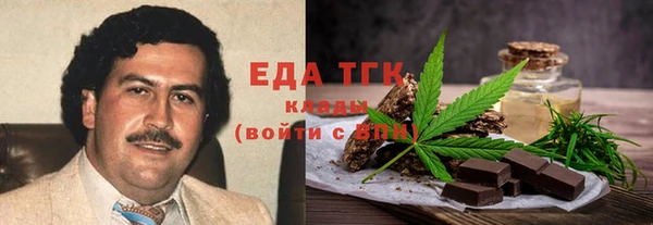 дмт Балабаново