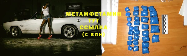 дмт Балабаново