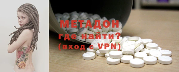 шишки Баксан
