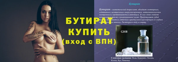 дмт Балабаново