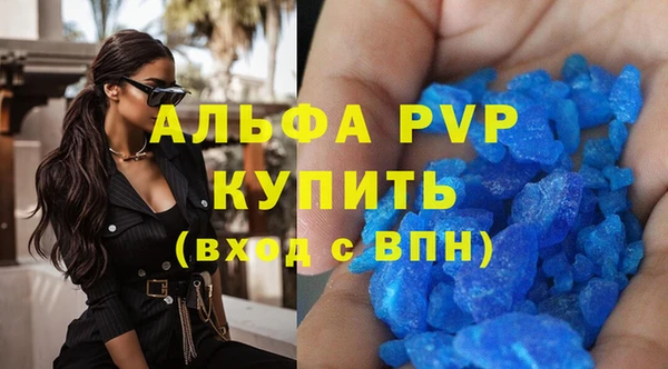шишки Баксан