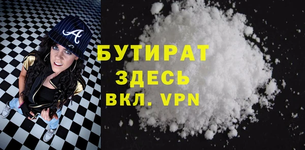 дмт Балабаново