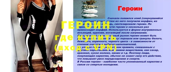 дмт Балабаново