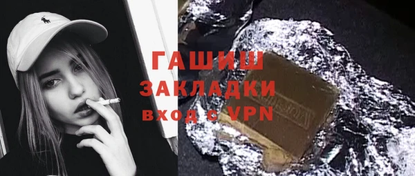 шишки Баксан