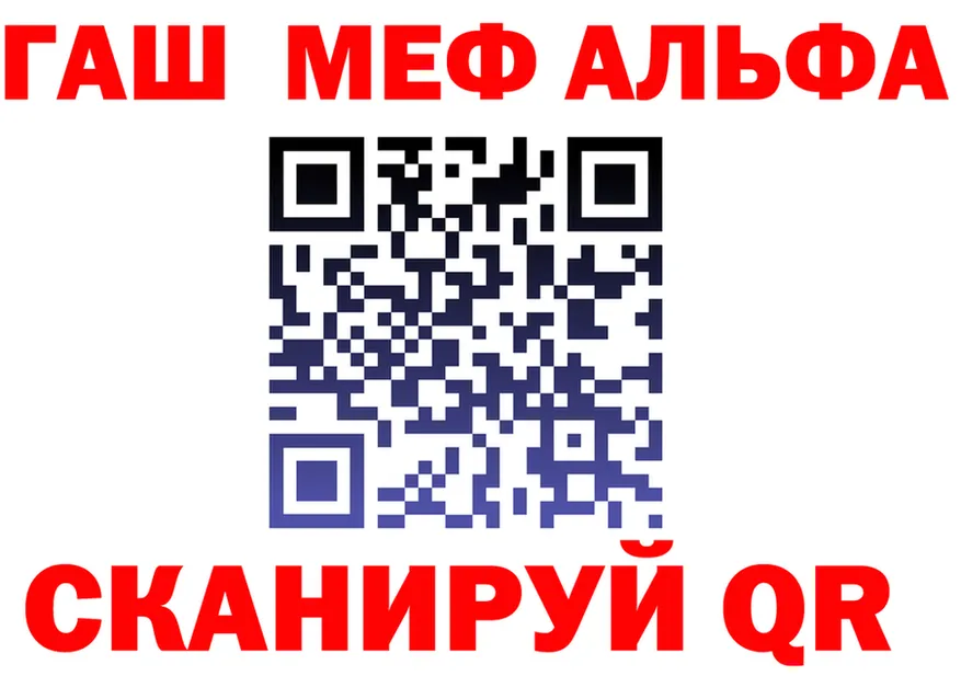 COCAIN Fish Scale зеркало площадка блэк спрут Электросталь