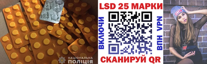 продажа наркотиков hydra маркетплейс LSD-25 экстази ecstasy Электросталь