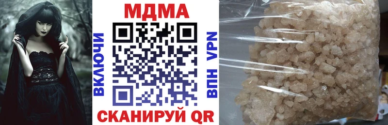 что такое Электросталь MDMA молли