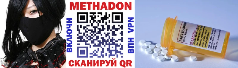 МЕТАДОН белоснежный omg ONION Электросталь