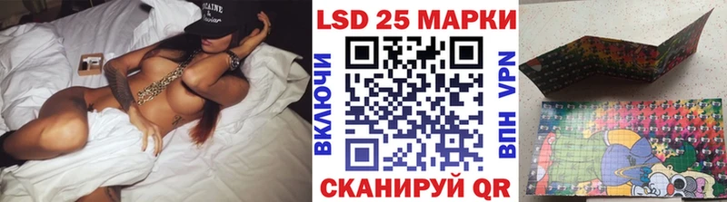 купить   Электросталь  Наркотические марки 1500мкг 