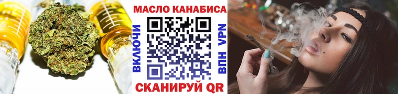 Дистиллят ТГК вейп с тгк  сколько стоит  Электросталь 