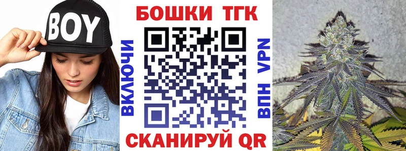 Бошки Шишки план  блэк спрут tor  Электросталь 